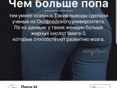 Я передумала худеть !