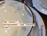В такую погоду и