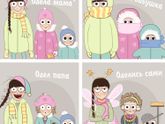 В каждой шутке...)