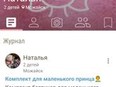Бортики бонбон