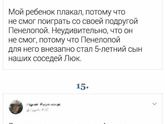 А какие причины у вас?😆