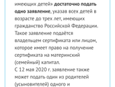 Я правильно подала?