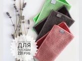 Девочки, все кто хочет