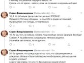 Насмеялась Я!