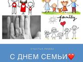 С праздником.