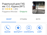 Девчонки!