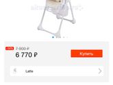 Стульчик для кормления!