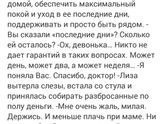 Лиза. Глава 8.4