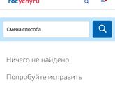 Карта Мир) Кто открыл