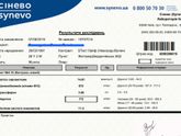 Феритин выше нормы. Кто знает?