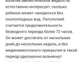 И так, что то