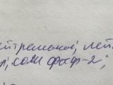 Плохая моча у ребёнка, подскажите кто разбирается.