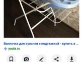 В чем мыть