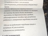 Пособия от 1,5 до 3 лет