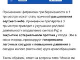 Сегодня с утра голова