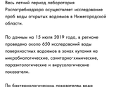 Где можно искупаться?