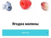 Уже жду момент когда