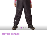 Про одежду
