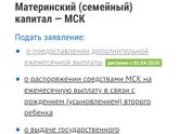Опять про выплаты!!!