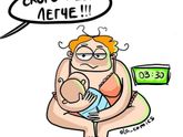 Вот такая перспектива🙈(из инстаграмм)