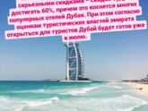 Для любителей путешествовать