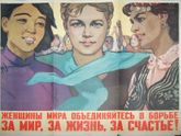 Поздравляю нас с праздником!
