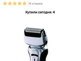 Посоветуйте пожалуйста) Чей