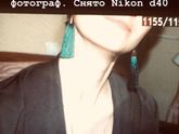 Будущий фотограф
