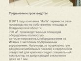 Здравствуйте, девочки, кто нибудь