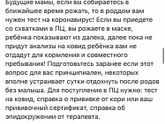 Сегодня наткнулась на это.