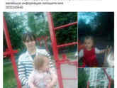 Может кому будет интересно,о девочке Сашеньке 😭