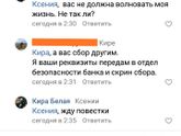 Ставим ставки господа. Снова ходить и оглядываться?