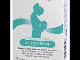 Витамины на ГВ