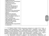Прививки до года