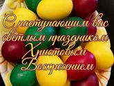 Фотография 2019-04-27 18:11:31