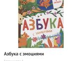 Халява подьехала