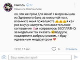 Подруги поддержите 🙈🙈🙈 очень