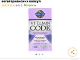 После родов жутко сыпится