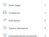 Пред.пост