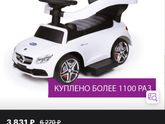 Подарок