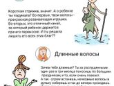 #яжмать
