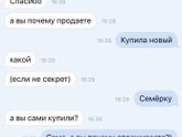 А какой у вас телефон? 🤣🤣🤣