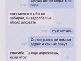 Минутка юмора?