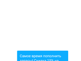 Скидка в Перекресток 15%