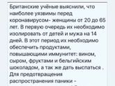 Срочно