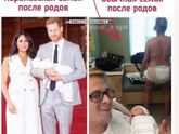 Я плачу ???