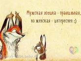 Какие последствия? Что делать?