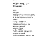 Помогите решить задачу