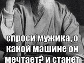 Забавное наблюдение
