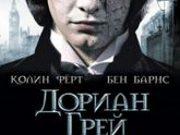 Что за фильм?